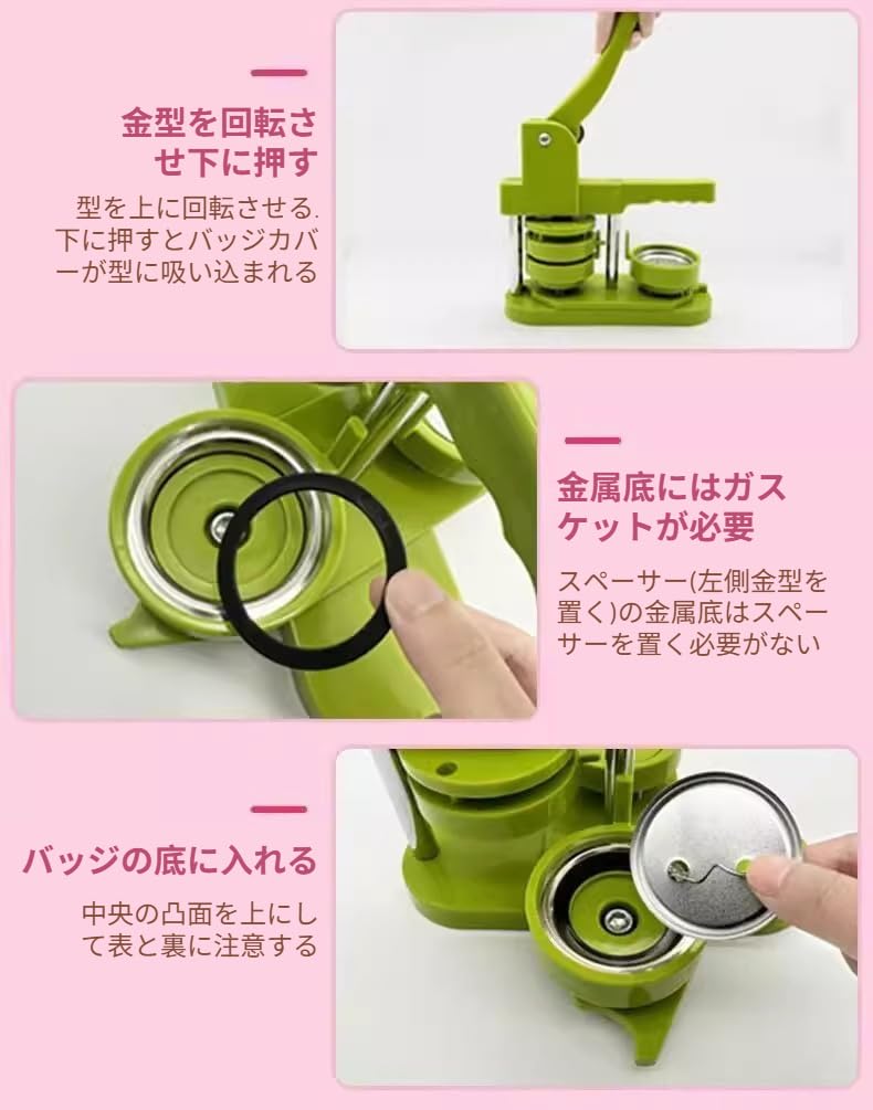 ○Dloanid回転式バッジメーカー DIY 手作りキット バッジ素材 Amazon